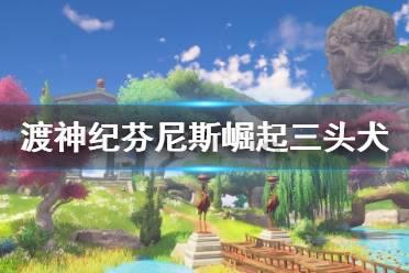 死神VS火影3.2
