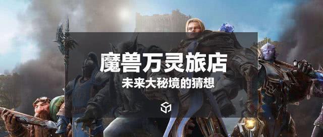 3D滚动球