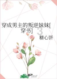 天津市政协委员郝炜：促进解决新能源汽车与电力系统协调发展问题