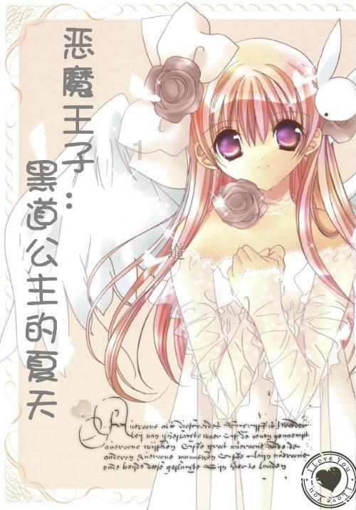 部落住宅逃生