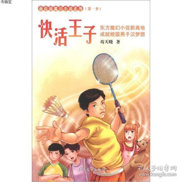 组织他人偷越国境！“蛇头”袁某被逮捕！