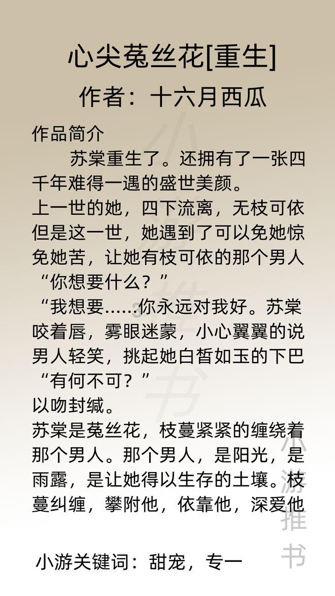 漂亮女孩扮精灵