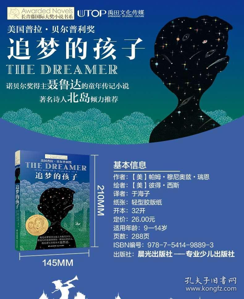 开赛前不敢想！日本两战已丢4球，仅印度、巴勒斯坦丢球数更多