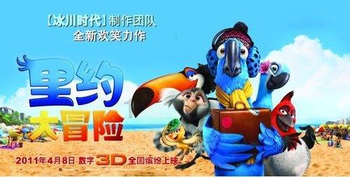 长靴子