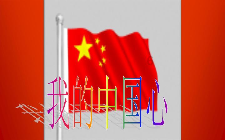 落水狗血战日