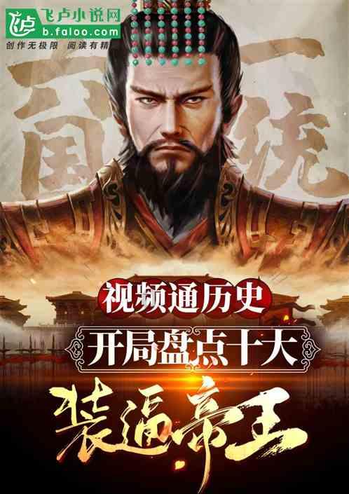 魔晶猎人GO