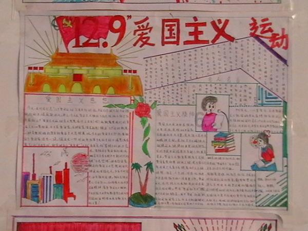 2024年1月24日《岳阳新闻》高清速览
