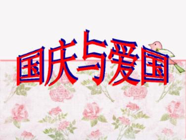 失落的星球3
