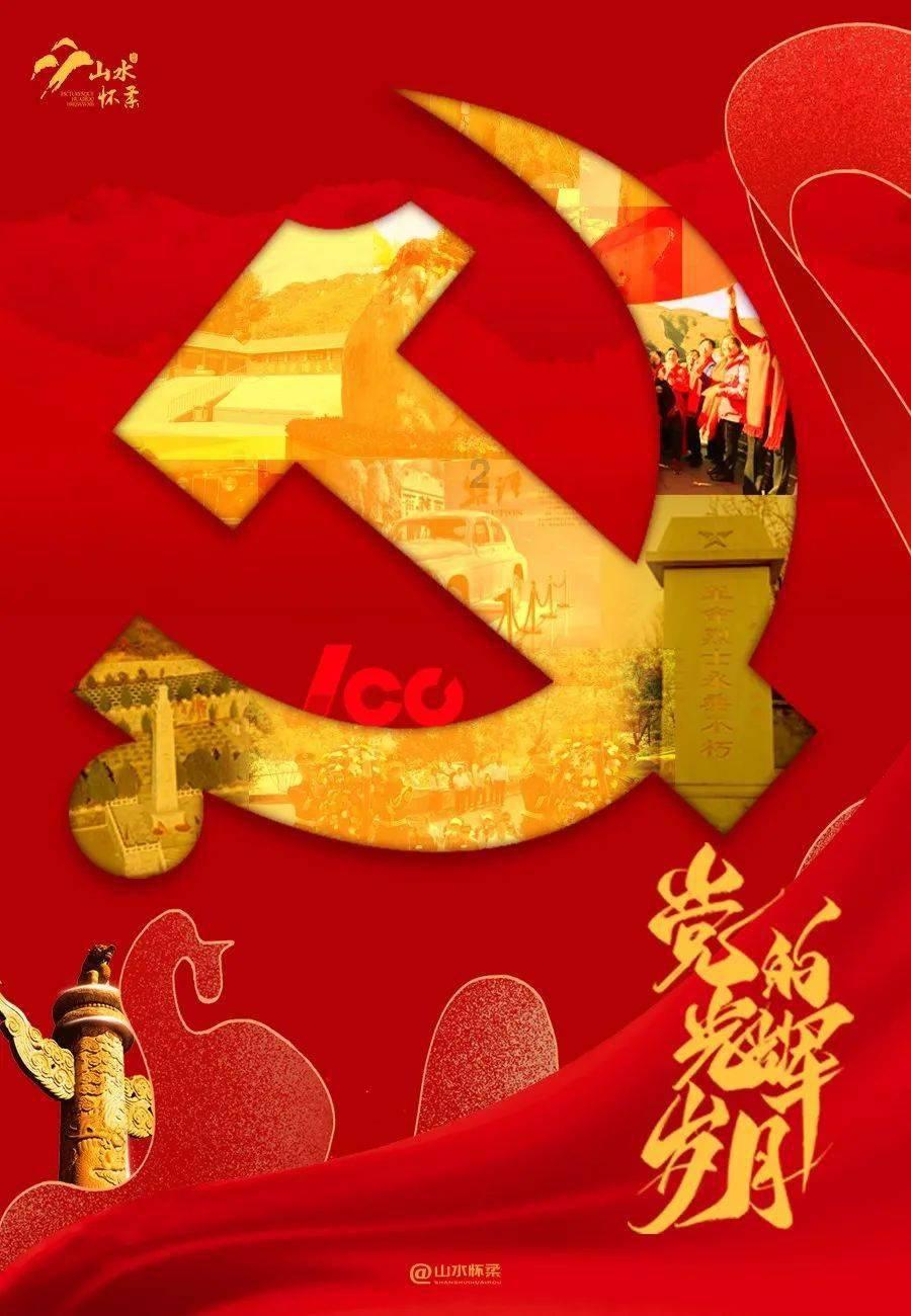 邪恶怪物群