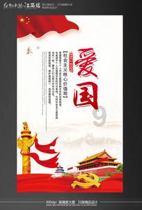 救援受困的小偷