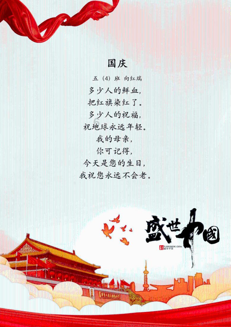 牡丹区胡集镇开展“艺术文化 振兴乡村风气”文艺汇演暨“春联送祝福 ”活动