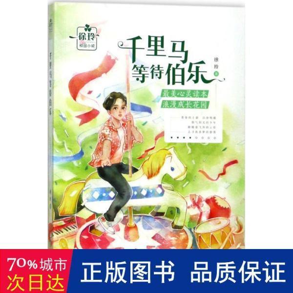 尼尔机械纪元