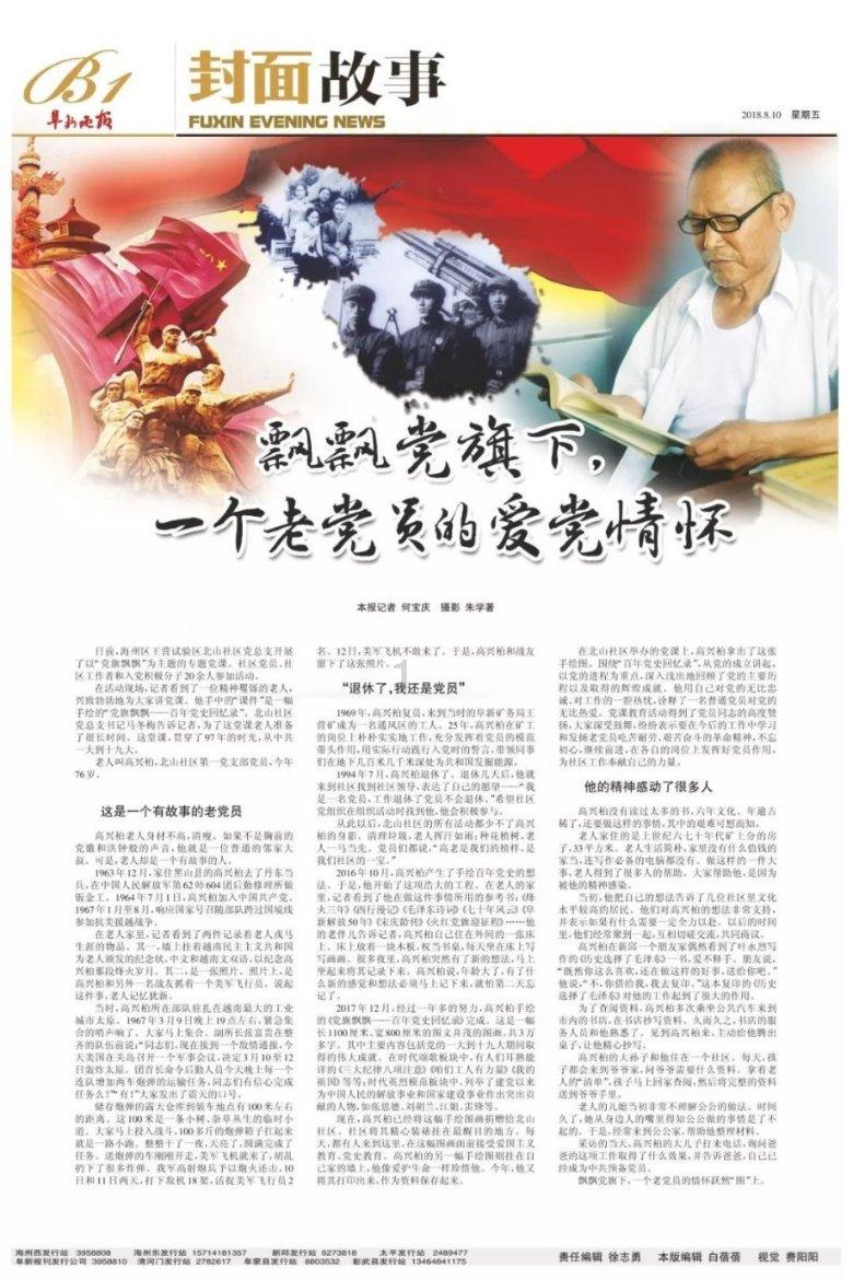 移动硬盘无法打开提示格式化游戏画面