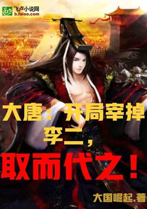 逃出绿色公寓