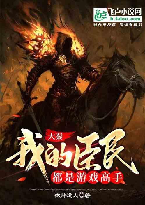 逃离白鸽之森
