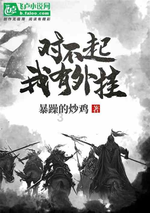 1000千伏安的变压器，高峰电流才430个，功率因数却0.995.问这功率因数对企业有什么损失？游戏画面
