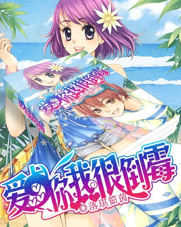 成长家园2