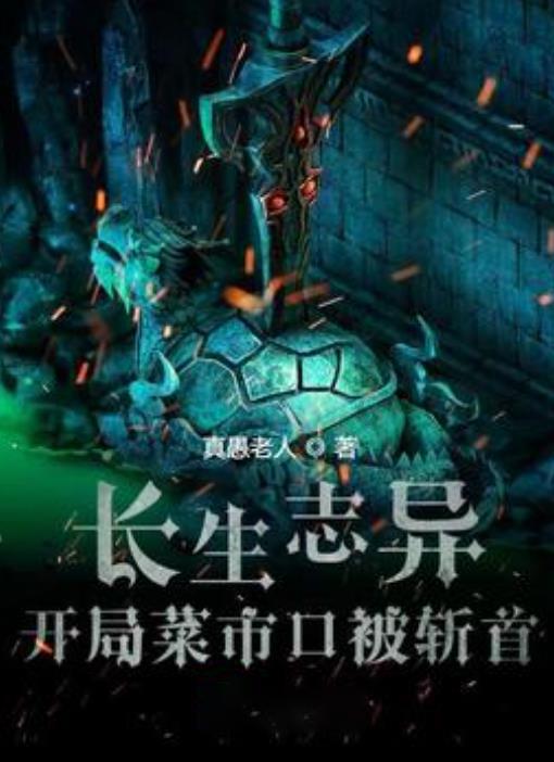 旋转射击2