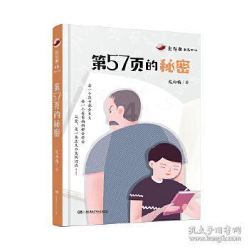 江苏海安:大学生手绘墙画扮靓乡村
