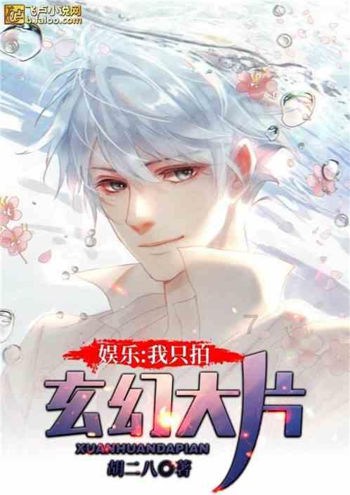 公主鞋蛋糕